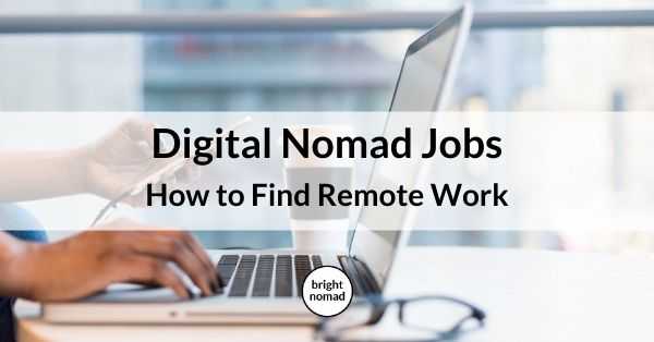 Digital Nomad Jobs - How to Find Remote Work