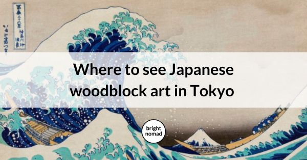 Japanese woodblock art Tokyo