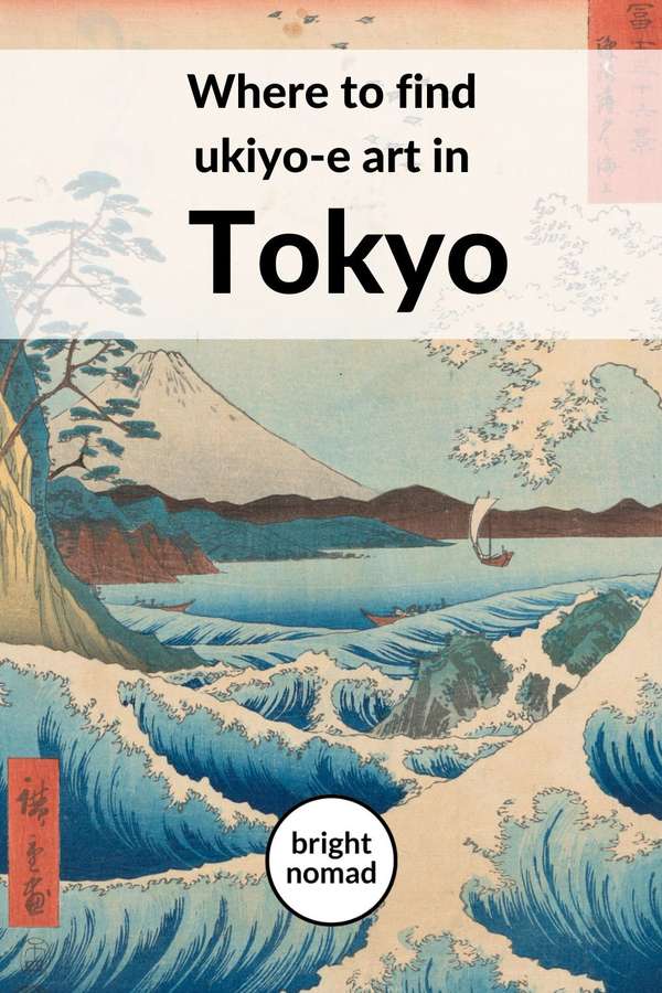 Japanese woodblock art ukiyo-e Tokyo