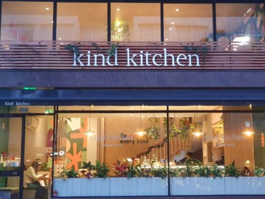 Vegan Porto Guide Vegan Restaurants And Local Food vegan-porto-guide-vegan-restaurants-and-local-food