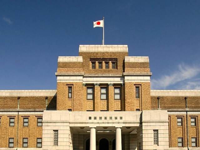 National Museum of Nature and Science