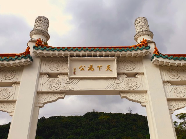 Visit the National Palace Museum in Taipei