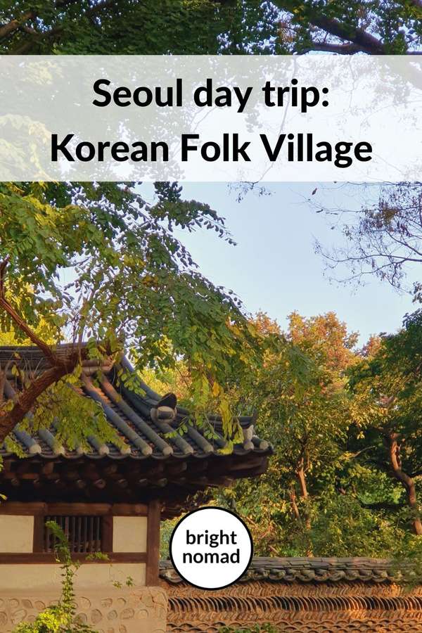 Seoul day trip ideas