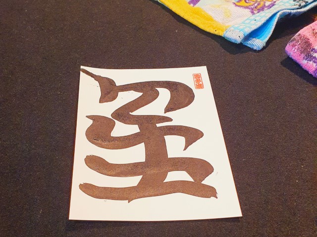 Tokyo Japanese calligraphy class