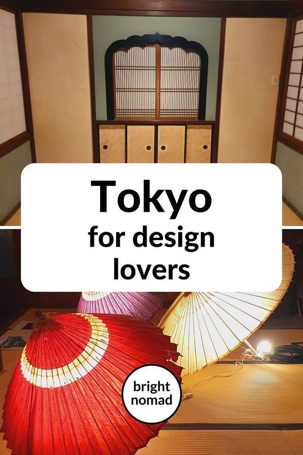 Tokyo guide for design lovers 