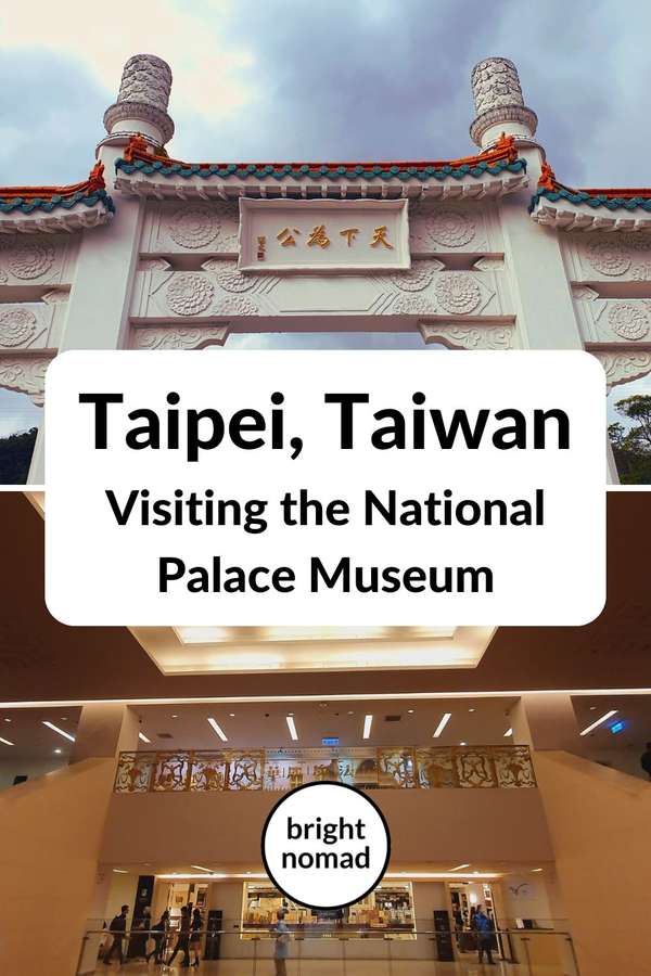 How to visit the National Palace Museum in Taipei