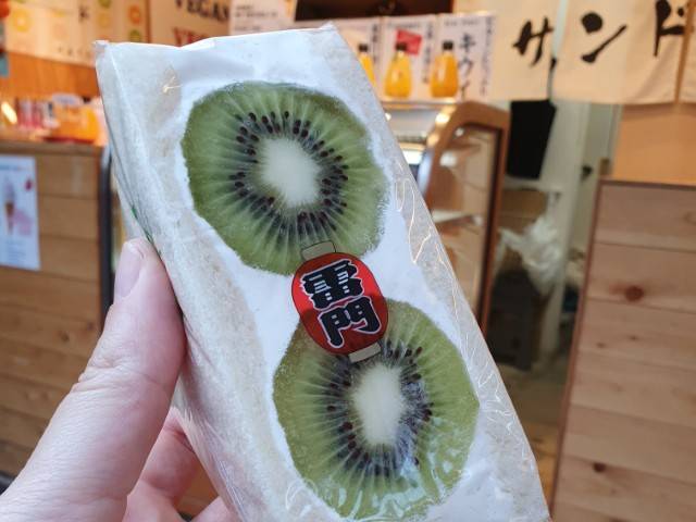 Fruit Sando - a Japanese cream sandwich